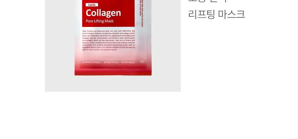 [모공쏙폼] 메디필 레드 락토 콜라겐 클리어 폼 2.0 300ml (+테디베어 키링) 상세페이지 35